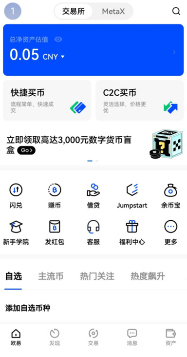 长期投资详情